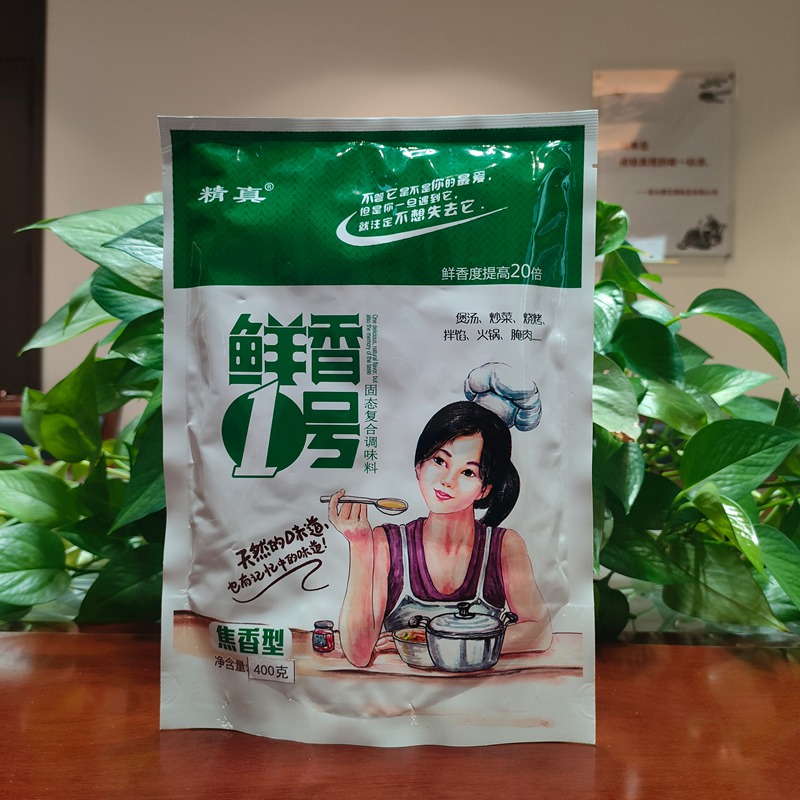 鲜香一号焦香型